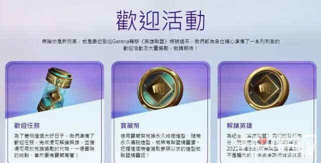 Ӣ������̨���˺�ע�Ჽ��