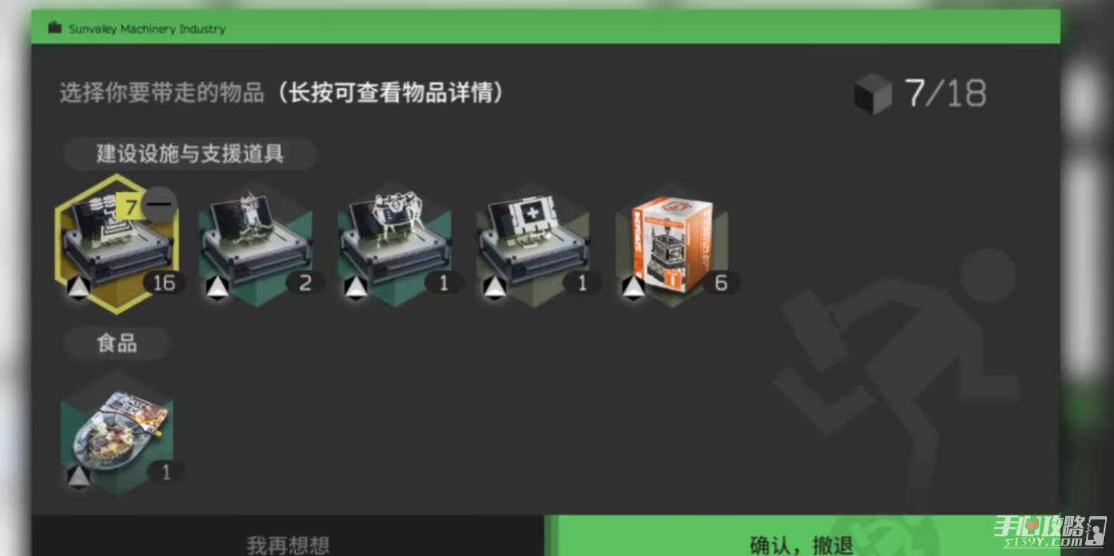 ���շ��ۿ���ͨѶ������ô���� ����ͨѶ�������㷽��[��ͼ]ͼƬ2