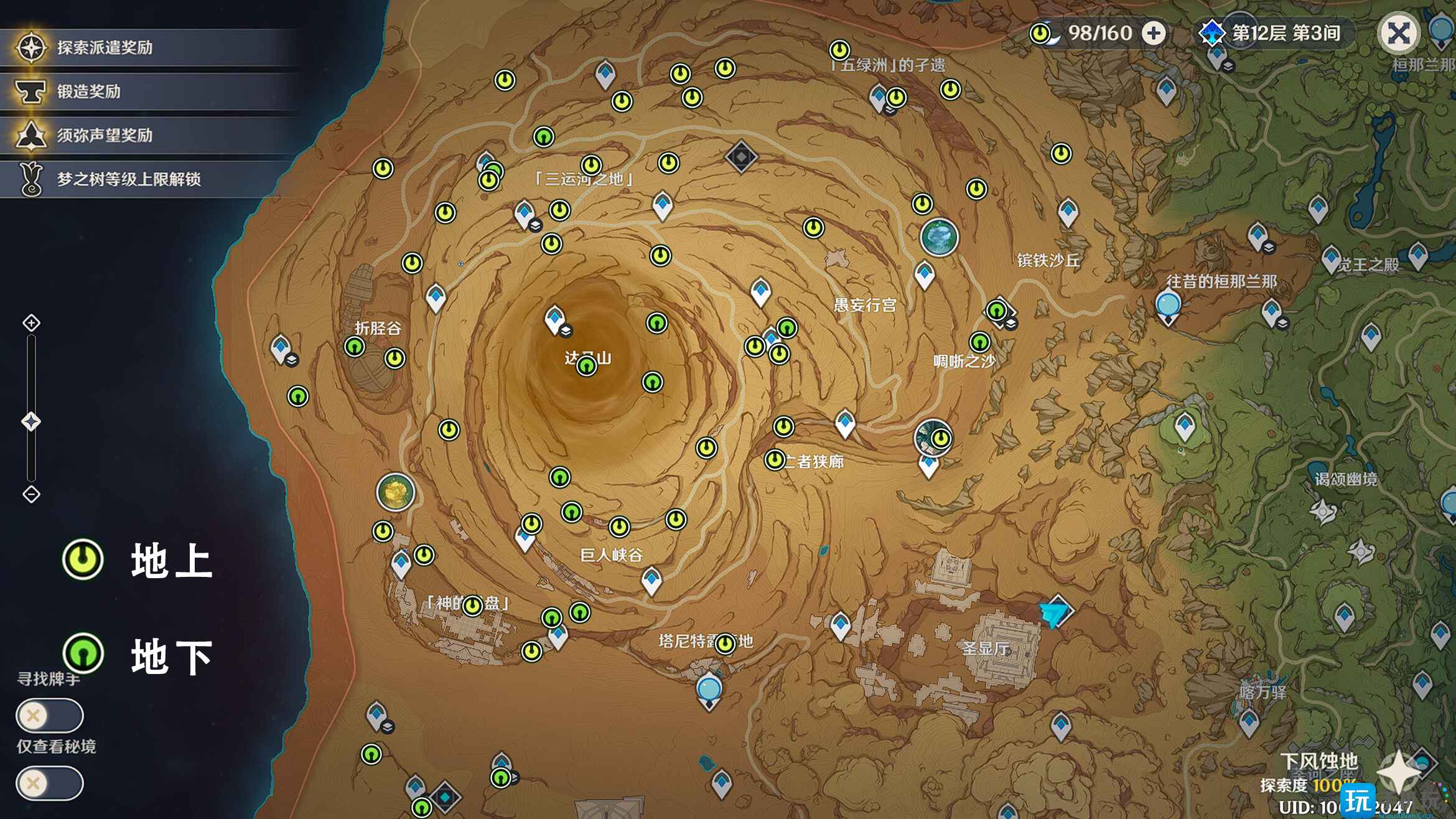 ԭ��3.4����ͫ�ֲ�λ��