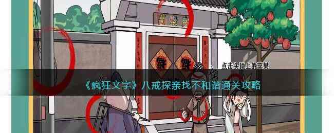 ������ְ˽�̽���Ҳ���гͨ�ع���