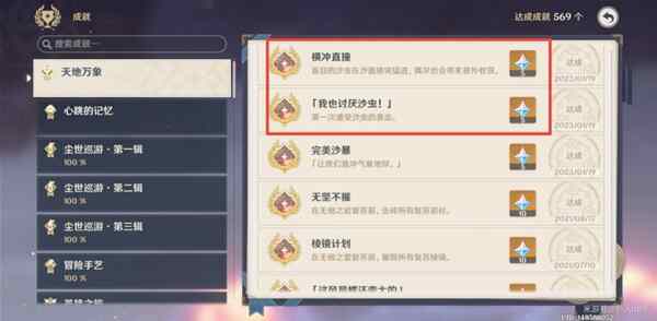 ԭ�����˺�֮�ز�Ԫ�ط������չ���