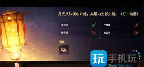 �����޼���մ𰸴�ȫ 2023Ԫ���ڲ��մ𰸷���