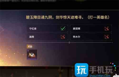 �����޼���մ𰸴�ȫ 2023Ԫ���ڲ��մ𰸷���