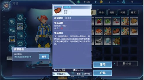 ���ҵ���Դ����ʳ����ô����