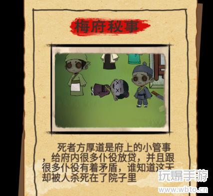 �Ҳ���̽��÷�����¹���