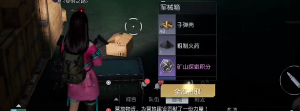 ���������ѡ��ſ˸ۿڱ�����ô��