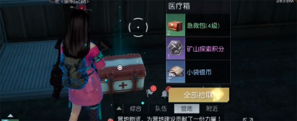 ���������ѡ��ſ˸ۿڱ�����ô��