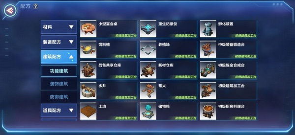 ���ҵ���Դ���߼�װ������̨��ô����