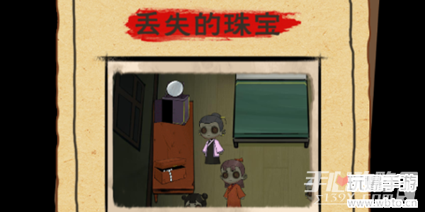 �Ҳ���̽�Ҷ�ʧ���鱦����