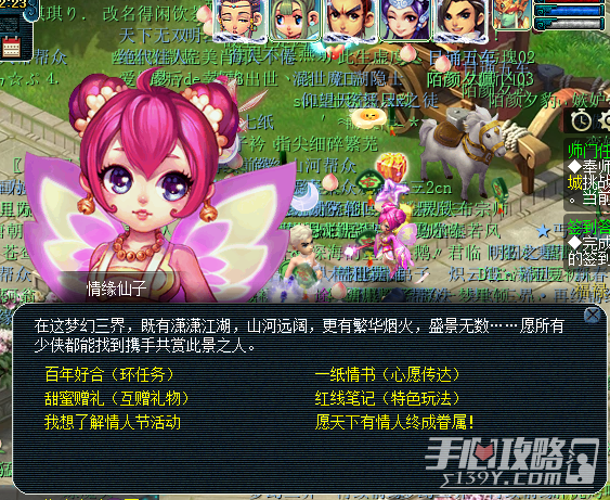 �λ�����2023���˽ڻ�ʽ������ ���˽ڻ�ʽ������ˢͼ������[��ͼ]ͼƬ1