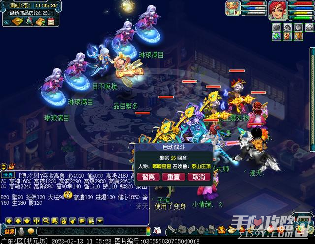 �λ�����2023���˽ڻ�ʽ������ ���˽ڻ�ʽ������ˢͼ������[��ͼ]ͼƬ5