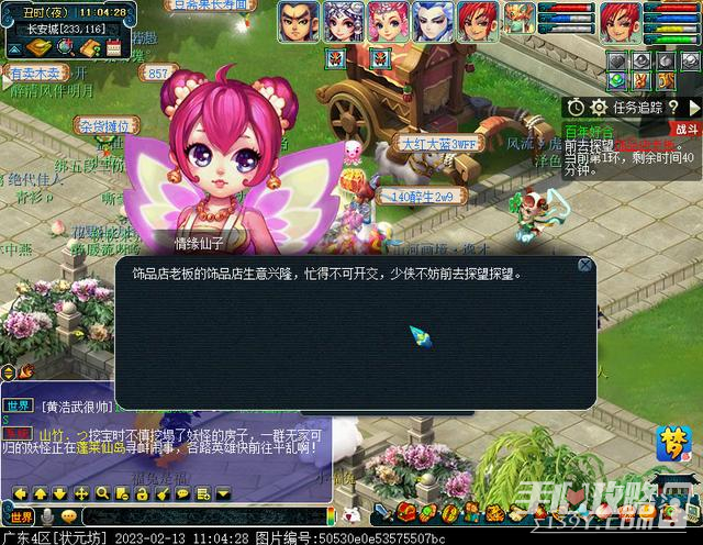 �λ�����2023���˽ڻ�ʽ������ ���˽ڻ�ʽ������ˢͼ������[��ͼ]ͼƬ4