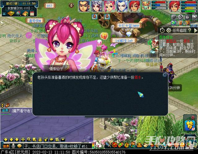 �λ�����2023���˽ڻ�ʽ������ ���˽ڻ�ʽ������ˢͼ������[��ͼ]ͼƬ8