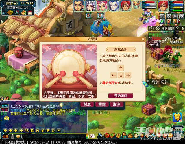 �λ�����2023���˽ڻ�ʽ������ ���˽ڻ�ʽ������ˢͼ������[��ͼ]ͼƬ7