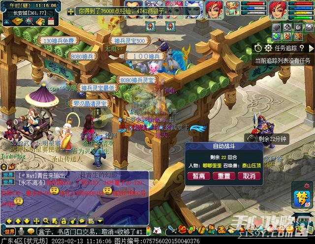 �λ�����2023���˽ڻ�ʽ������ ���˽ڻ�ʽ������ˢͼ������[��ͼ]ͼƬ11