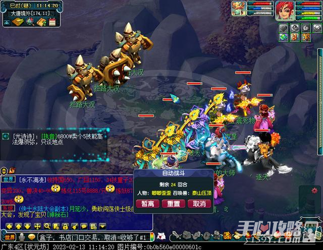 �λ�����2023���˽ڻ�ʽ������ ���˽ڻ�ʽ������ˢͼ������[��ͼ]ͼƬ10