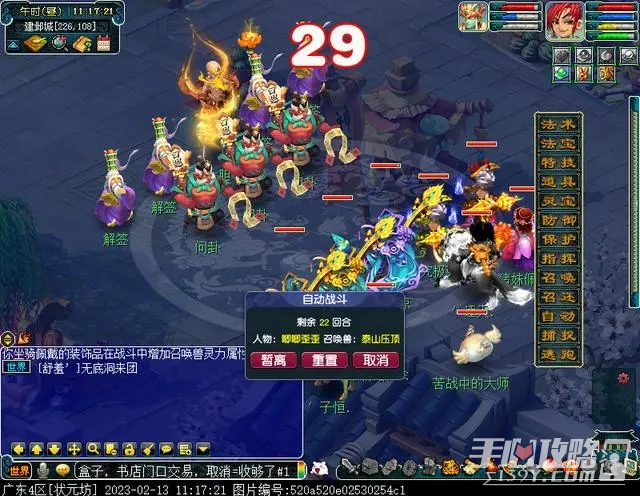 �λ�����2023���˽ڻ�ʽ������ ���˽ڻ�ʽ������ˢͼ������[��ͼ]ͼƬ13