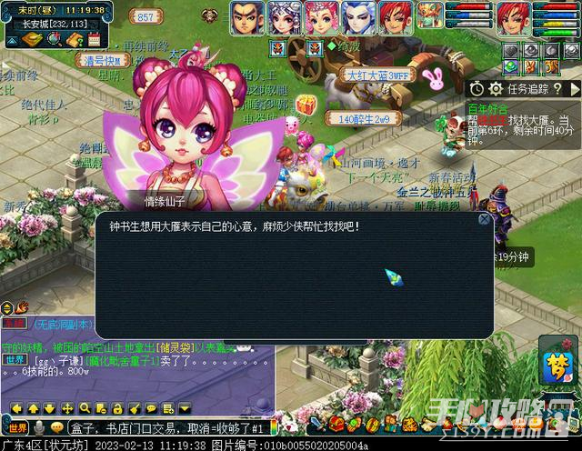 �λ�����2023���˽ڻ�ʽ������ ���˽ڻ�ʽ������ˢͼ������[��ͼ]ͼƬ14