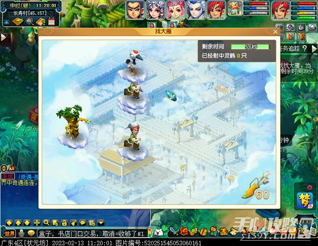 �λ�����2023���˽ڻ�ʽ������ ���˽ڻ�ʽ������ˢͼ������[��ͼ]ͼƬ15