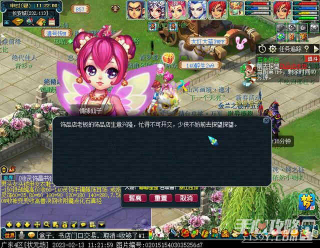 �λ�����2023���˽ڻ�ʽ������ ���˽ڻ�ʽ������ˢͼ������[��ͼ]ͼƬ16