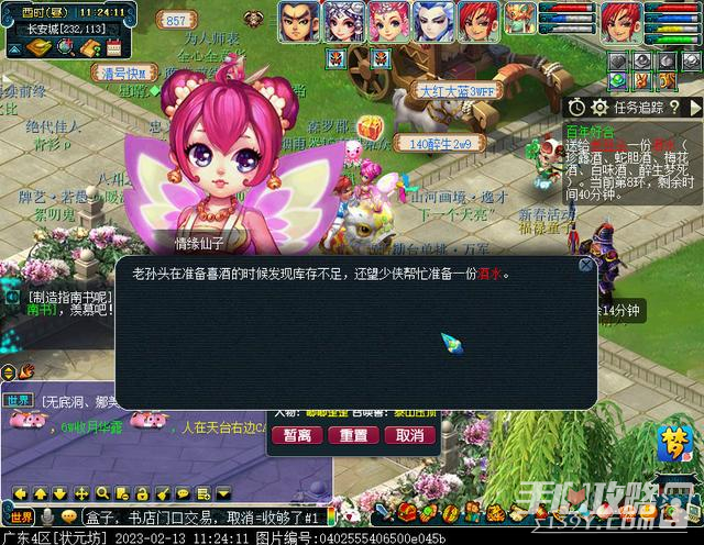 �λ�����2023���˽ڻ�ʽ������ ���˽ڻ�ʽ������ˢͼ������[��ͼ]ͼƬ17