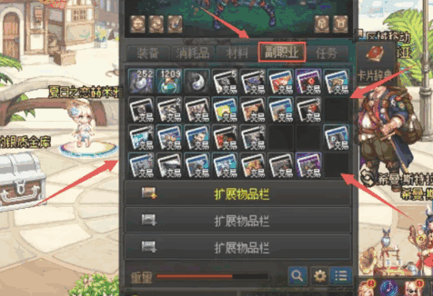 dnf��Ƭ��ô��