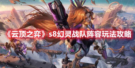 �ƶ�֮��s8����ս�������淨����