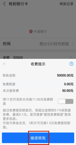 ֧����ת���޶���ô����