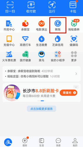 ֧����ת���޶���ô����