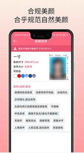���֤����app����