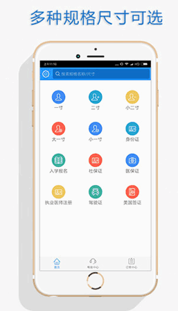 ���֤����app����