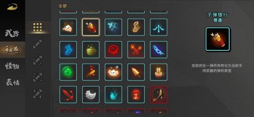 ��ǹ��������̫�Ӷ��𼫹�����ô��