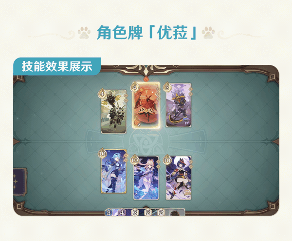 ��ԭ��3.5��ʥ�ٻ��ż�����ʲô