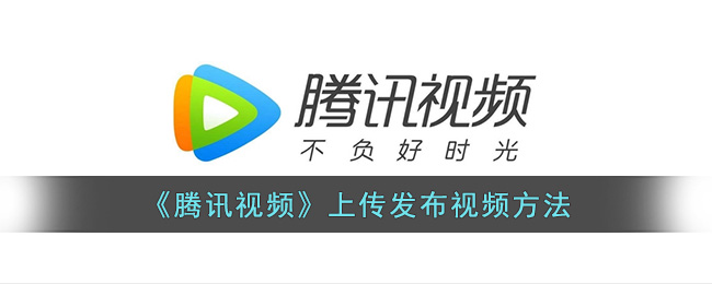 ��Ѷ��Ƶ�ϴ�������Ƶ����