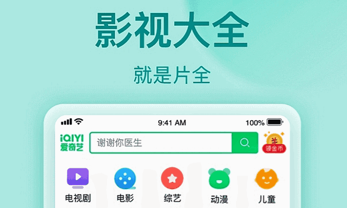看电影哪个软件好用还是免费的