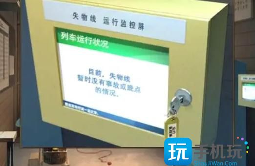 ʧ���յ�վ2�����¹��� ������ͼ��ͨ������