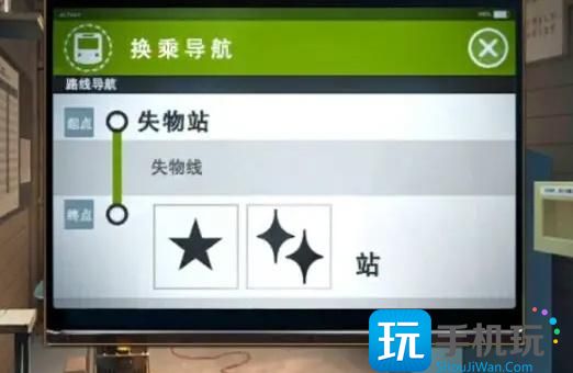 ʧ���յ�վ2�����¹��� ������ͼ��ͨ������