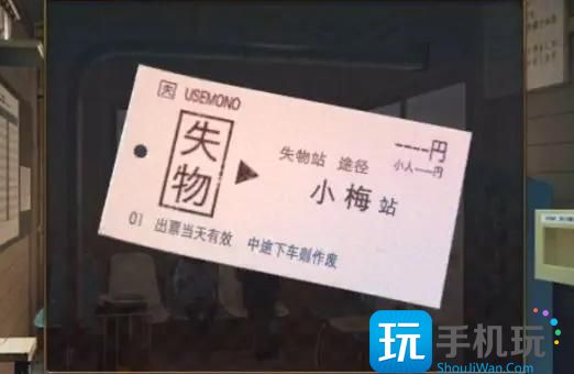 ʧ���յ�վ2�����¹��� ������ͼ��ͨ������