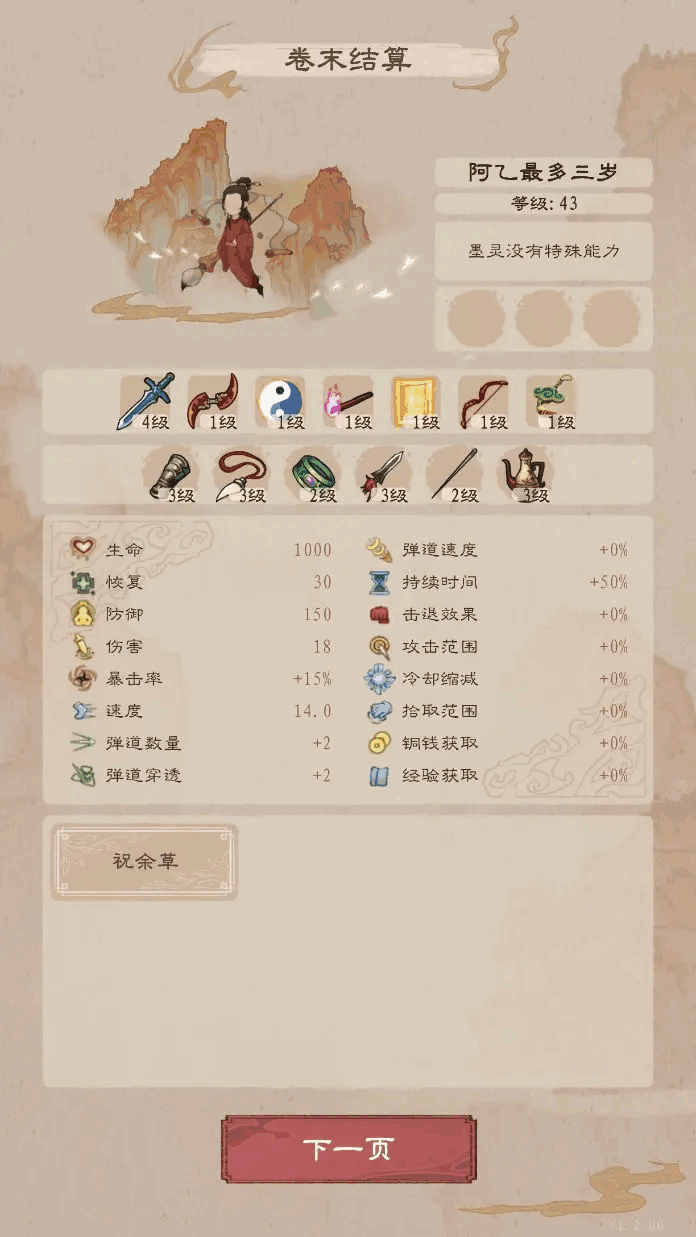 ���������޾������淨����