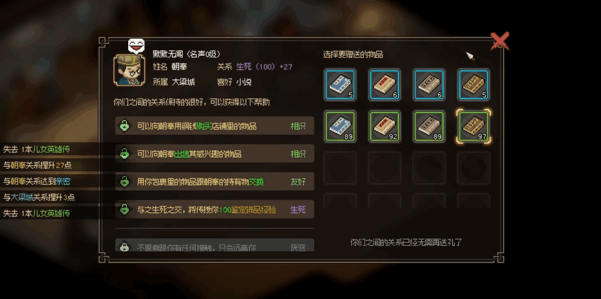 ��������־�������ֵ��̳�����ʲô��