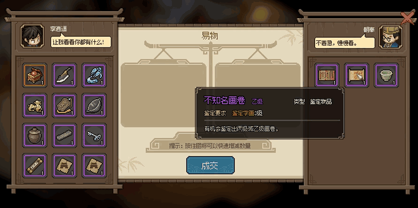 ��������־�������ֵ��̳�����ʲô��