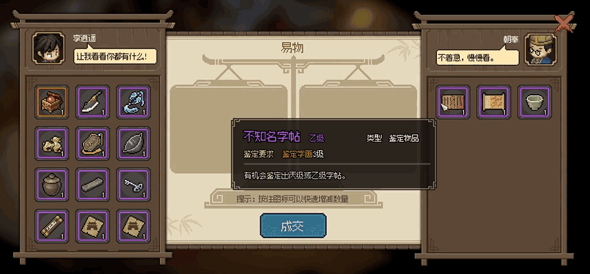 ��������־�������ֵ��̳�����ʲô��