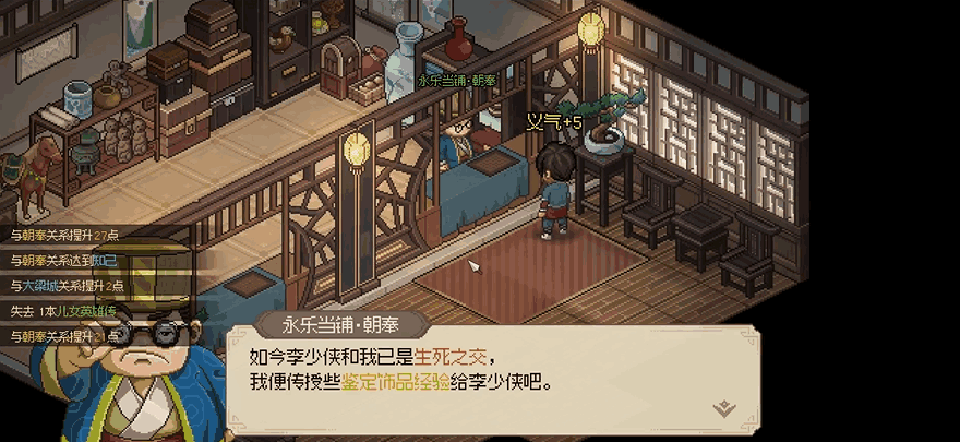 ��������־�������ֵ��̳�����ʲô��