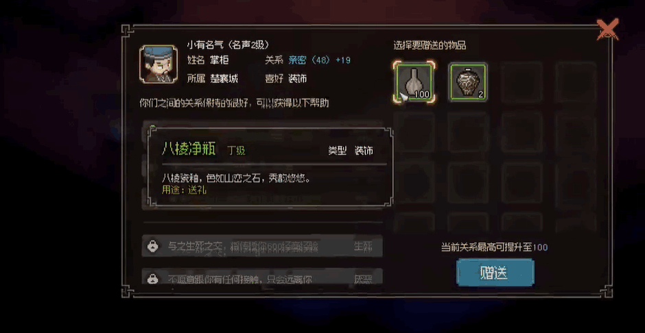 ��������־��������¥�ƹ���ʲô��