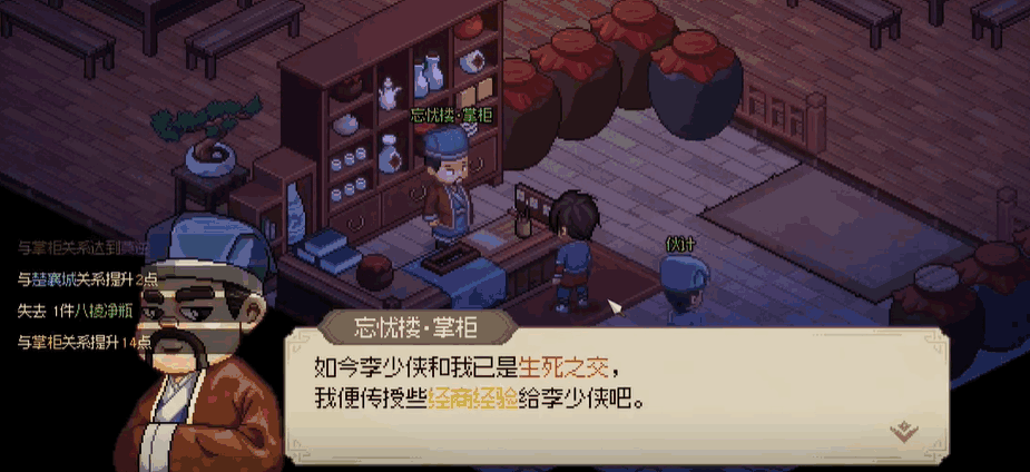 ��������־��������¥�ƹ���ʲô��