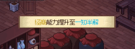 ��������־��������¥�ƹ���ʲô��