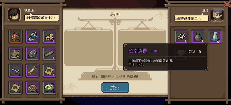 ��������־��������¥�ƹ���ʲô��