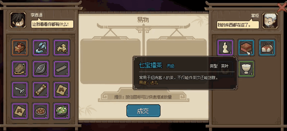 ��������־�������ٿ�ջ�ƹ���ʲô��