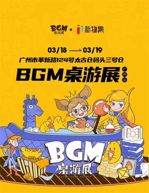 ����չ��BGM�����״ΰ�չ �Ĵ��ر�̫�Ųֳɡ�������԰��