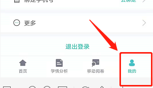 ��ѧ����ʦ��ʵ����֤����ָ��